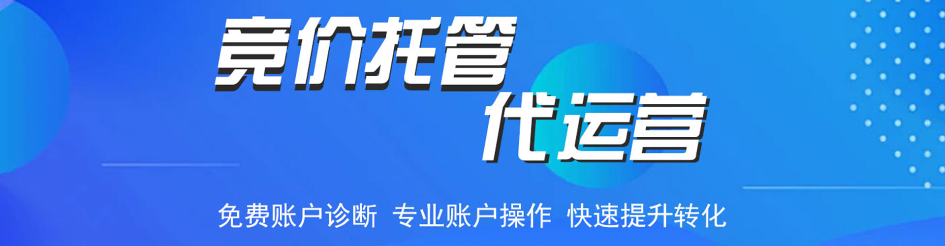 门源信息流运营